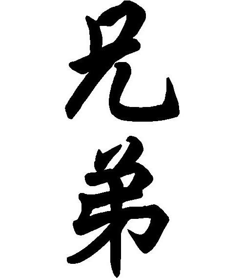 Kanji Decals and Stickers, The UK Based Home of Quality Decals and